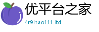 天天彩澳门天天彩今晚且2025年港彩黑白图资料